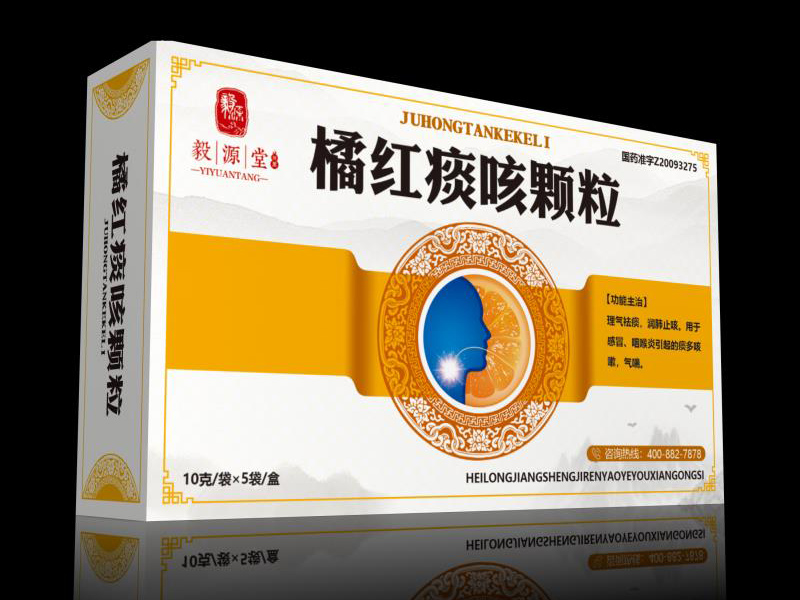 橘红痰咳颗粒 橘红痰咳颗粒