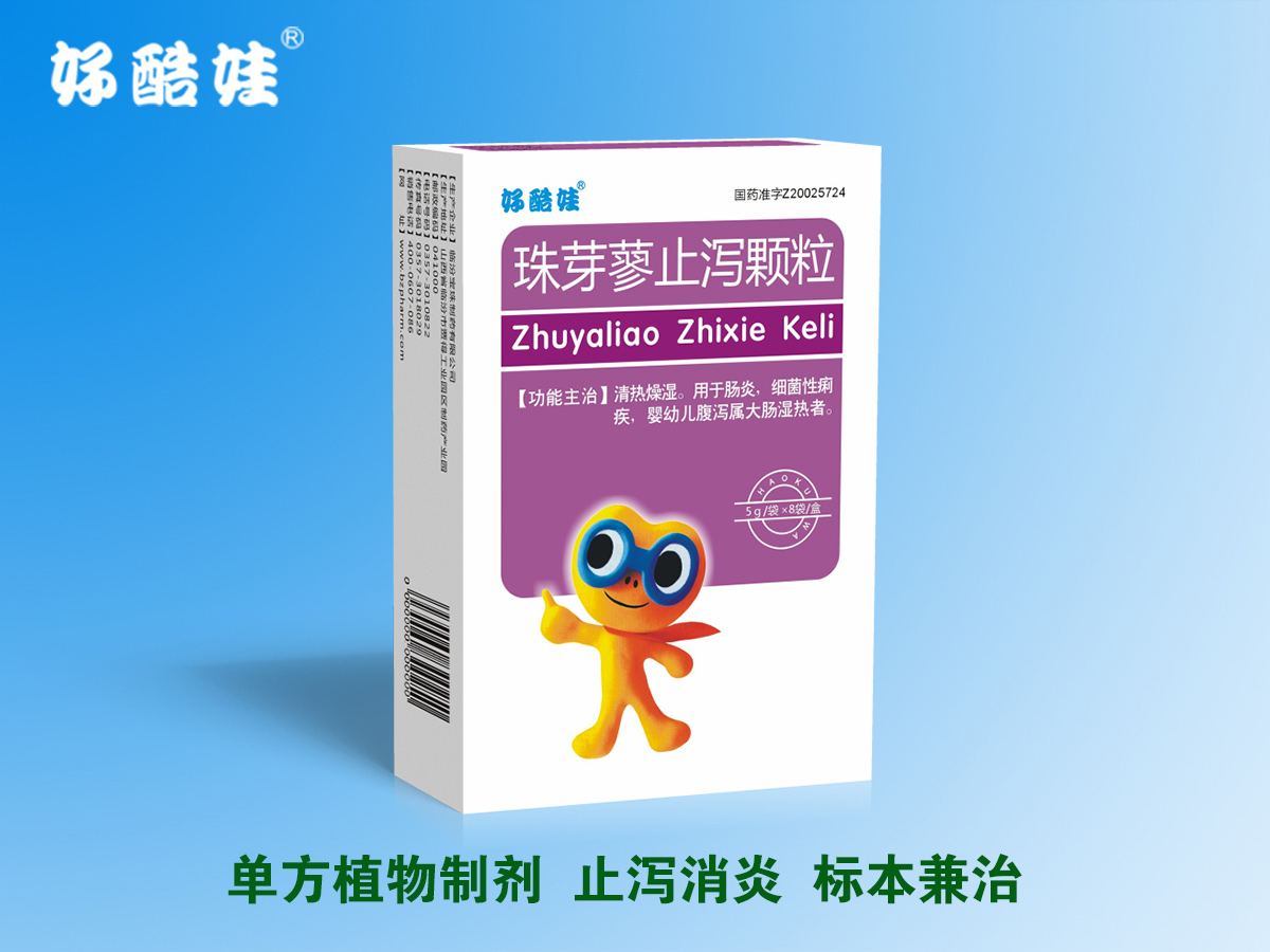 珠芽蓼止泻颗粒