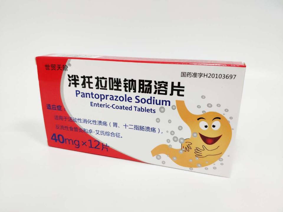 泮托拉唑钠肠溶片