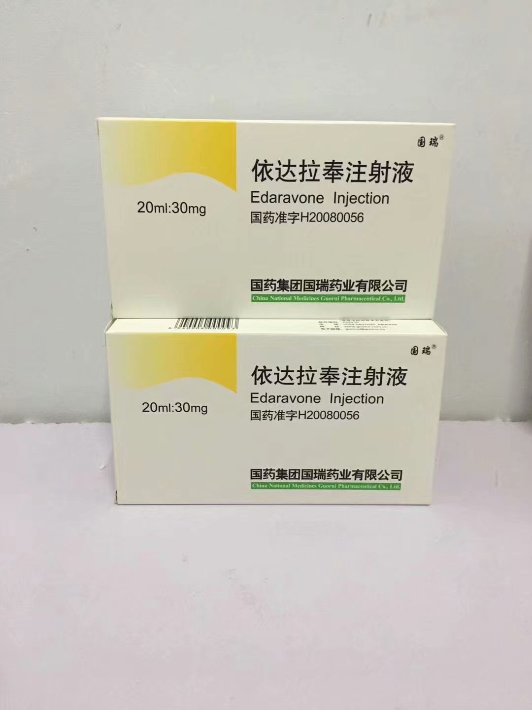 依达拉奉注射液 依达拉奉注射液