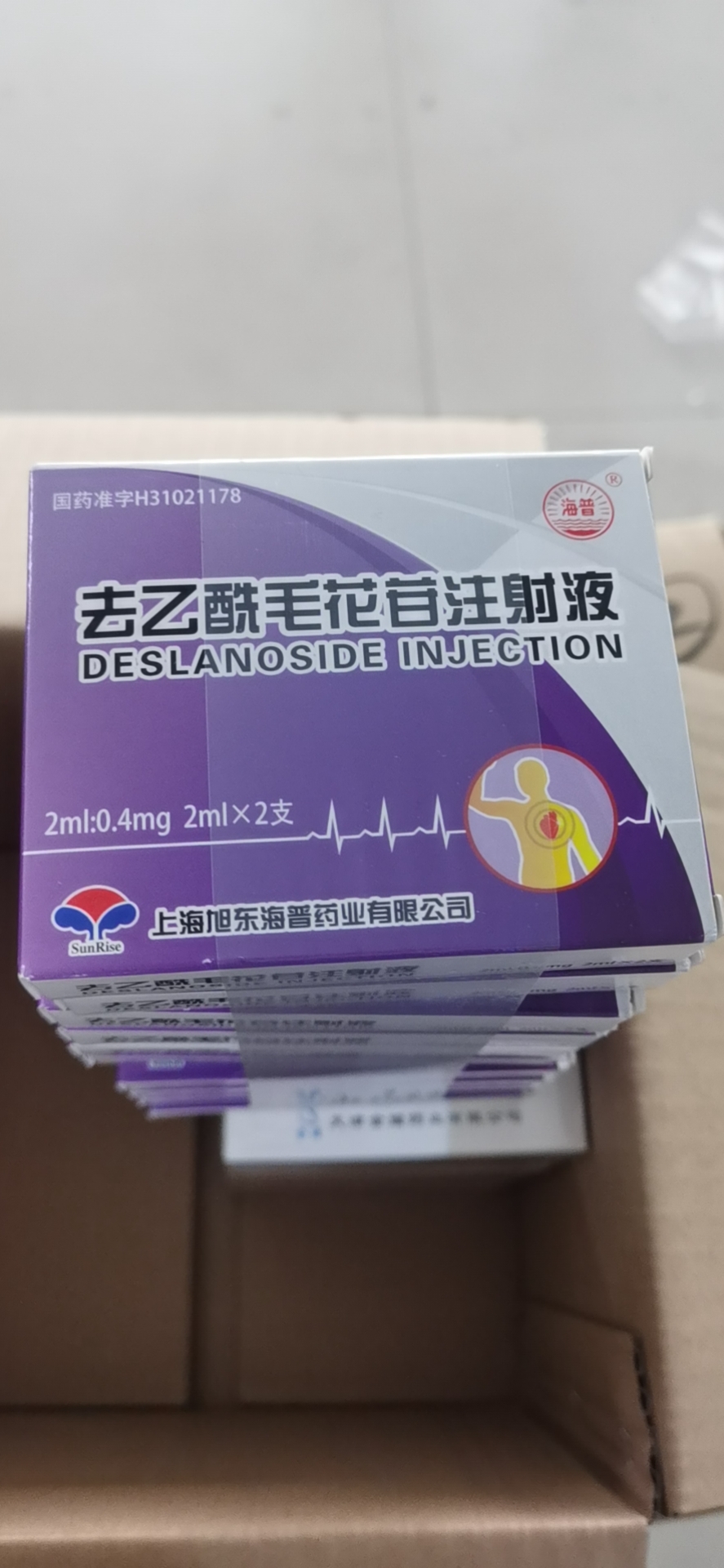 去乙酰毛花苷注射液 去乙酰毛花苷注射液