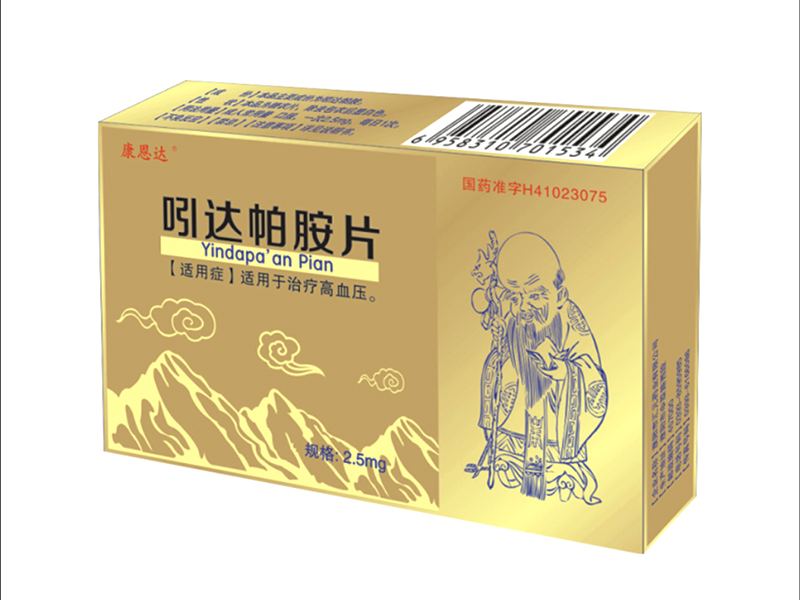 吲达帕胺片 吲达帕胺片