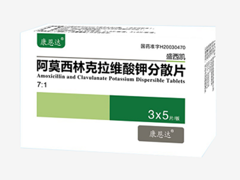 阿莫西林克拉维酸钾分散片(7:1) 阿莫西林克拉维酸钾分散片(7:1)