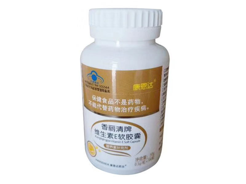 天然维生素E软胶囊