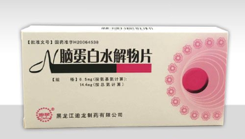 脑蛋白水解物片