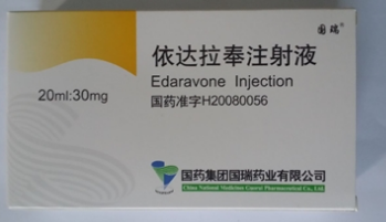 依达拉奉注射液 依达拉奉注射液