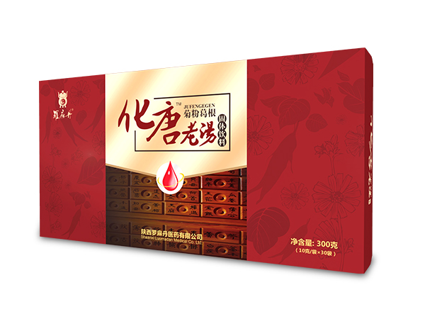 化唐老汤 化唐老汤