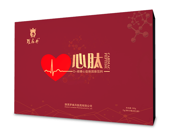 心肽 心肽