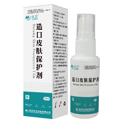 造口护肤保护剂（造口袋附件）