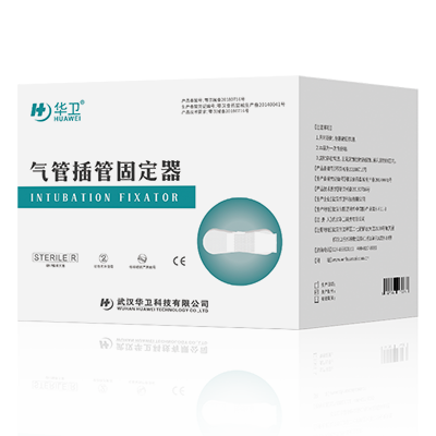 气管插管固定器