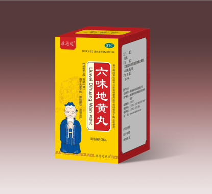 六味地黄丸(浓缩丸) 六味地黄丸(浓缩丸)