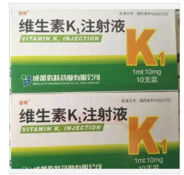 维生素K1注射液 维生素K1注射液