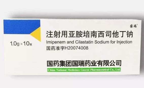 注射用亚胺培南西司他丁钠 注射用亚胺培南西司他丁钠