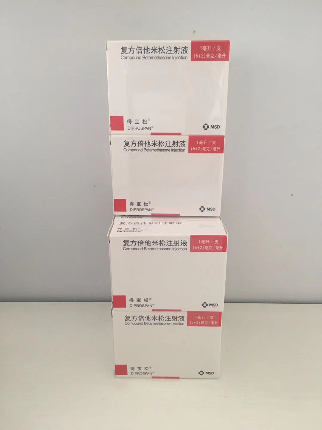 复方倍他米松注射液