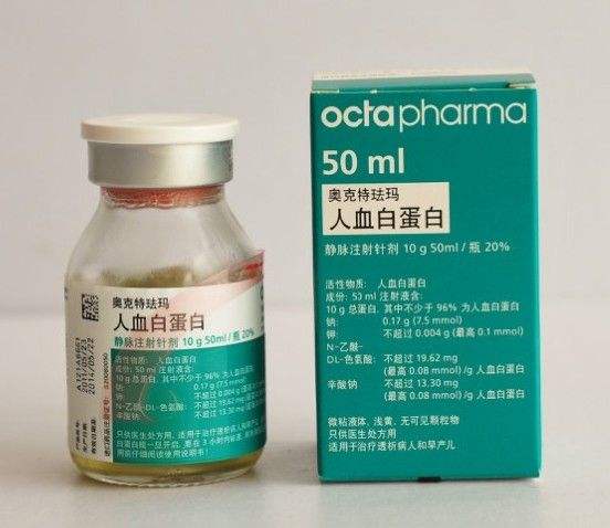 口服I型+III型脊髓灰质炎减毒活疫苗(人二倍体细胞)