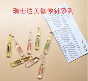 瑞士达美伽Dermind净颜清痘精华液涂抹mts微针 瑞士达美伽Dermind净颜清痘精华液涂抹mts微针