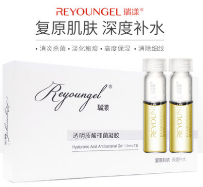 瑞漾透明质酸抑菌凝胶