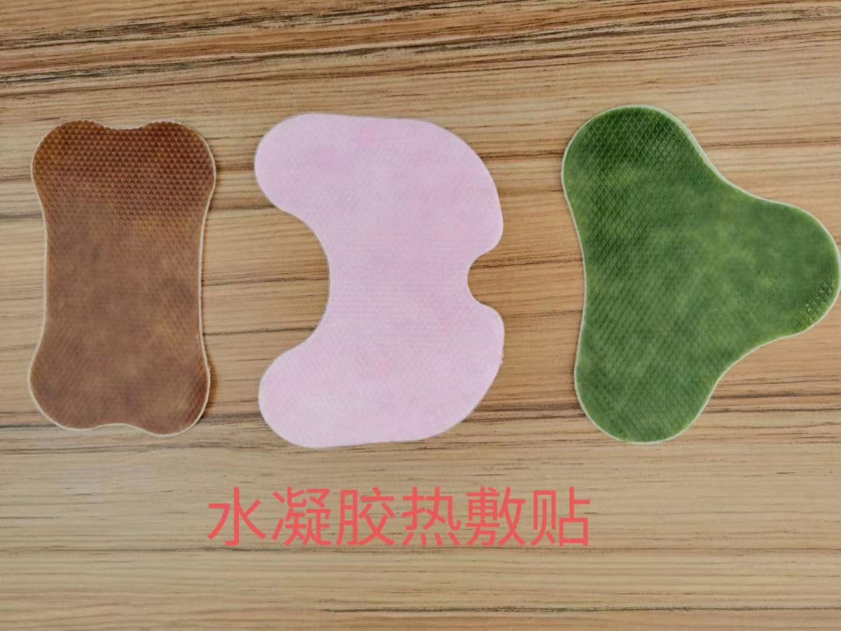 草本水凝胶贴 草本水凝胶贴