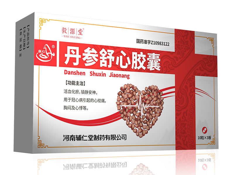 丹参舒心胶囊 丹参舒心胶囊