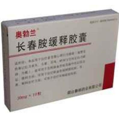 长春胺缓释胶囊 长春胺缓释胶囊