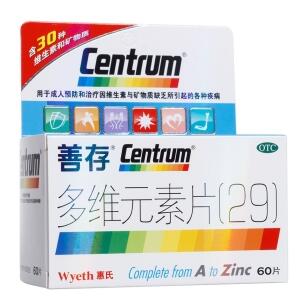 多维元素片(29-II)