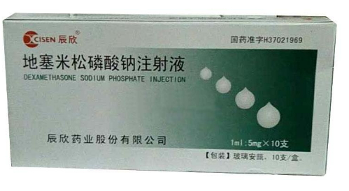 地塞米松磷酸钠注射液 地塞米松磷酸钠注射液