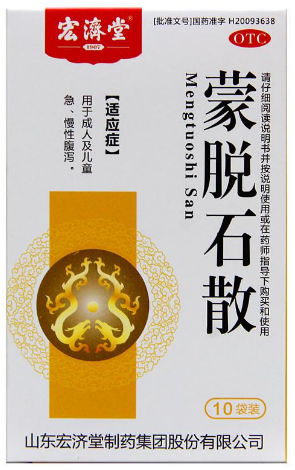 蒙脱石散