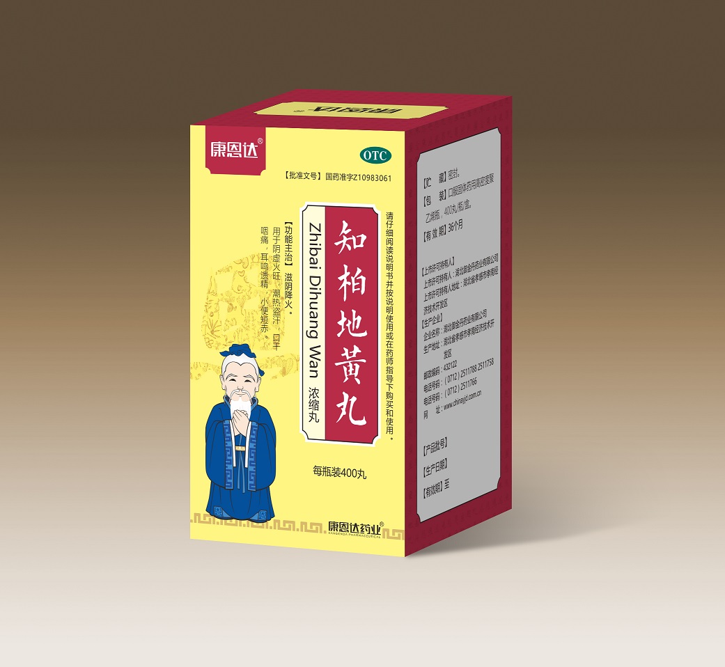知柏地黄丸(浓缩丸) 知柏地黄丸(浓缩丸)