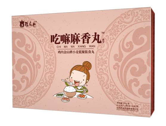 吃嘛嘛香丸 吃嘛嘛香丸
