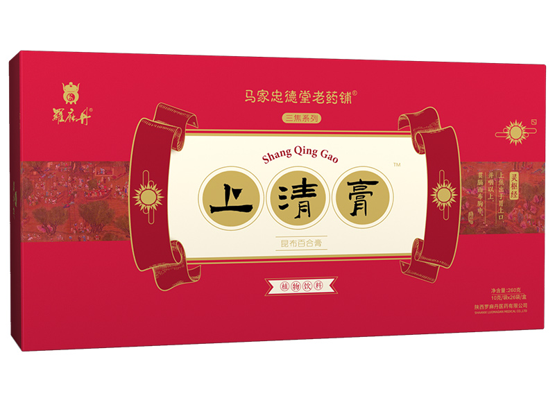 上清膏 上清膏