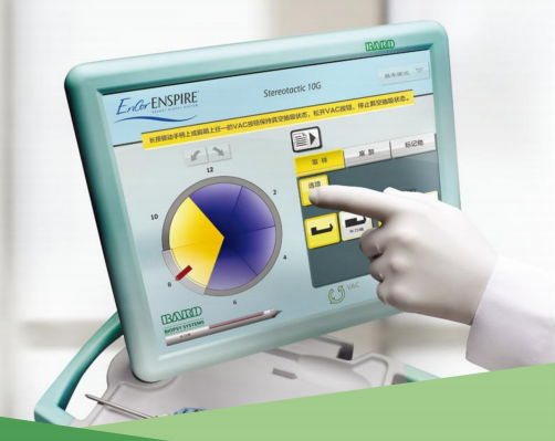 美国巴德乳房旋切系统E4230厂商13761283406