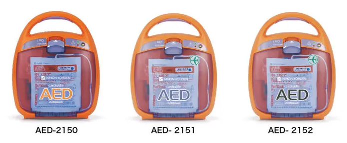 厂商日本光电自动体外除颤器AED-2150 AED-2151 AED-2152