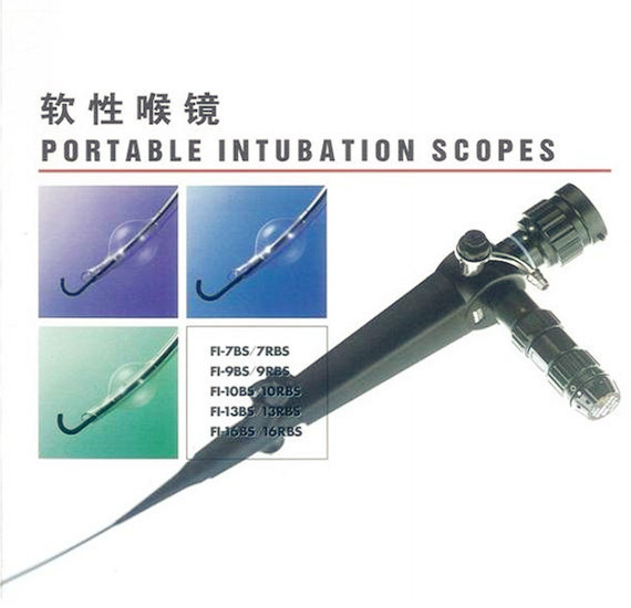 厂商日本宾得软性喉镜F1-7RBS/FI-16RBS