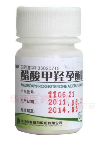 醋酸甲羟孕酮片