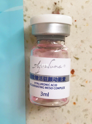 aqualuna润致臻活驻颜动能素