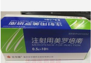 注射用美罗培南