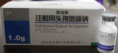 注射用头孢地嗪钠