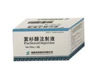 紫杉醇注射液 紫杉醇注射液