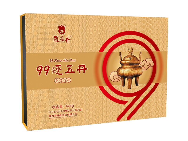罗麻丹99还五丹人参绞股蓝食丸 罗麻丹99还五丹人参绞股蓝食丸