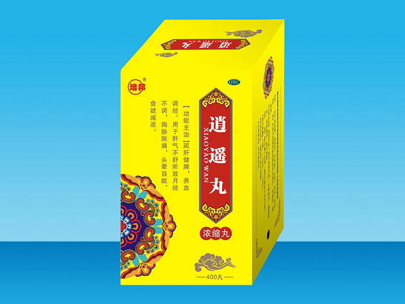 逍遥丸(浓缩丸) 逍遥丸(浓缩丸)