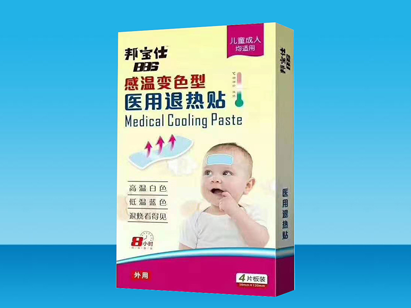 感温变色型医用退热贴