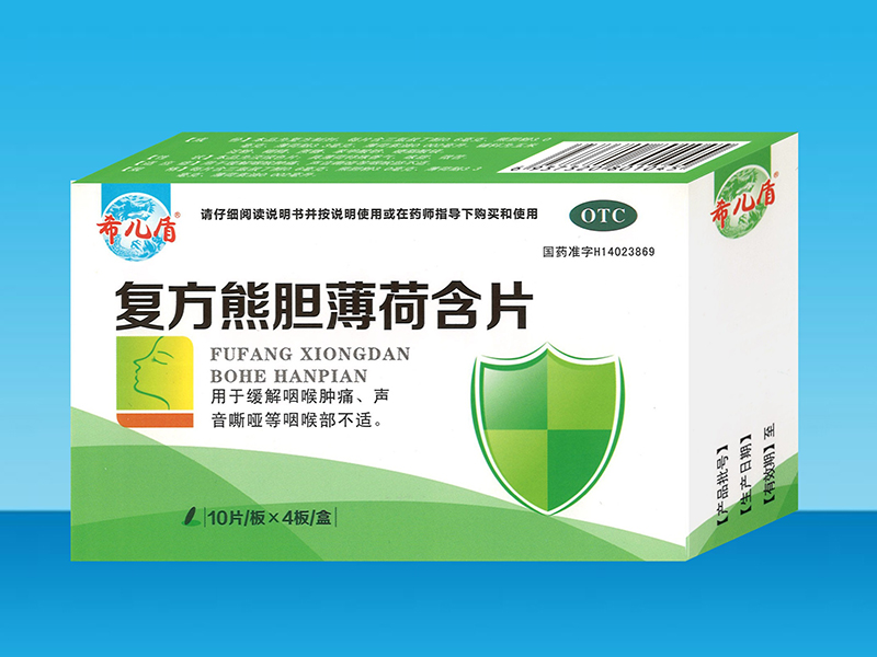复方熊胆薄荷含片 复方熊胆薄荷含片