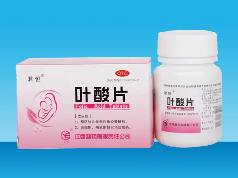 叶酸片 叶酸片