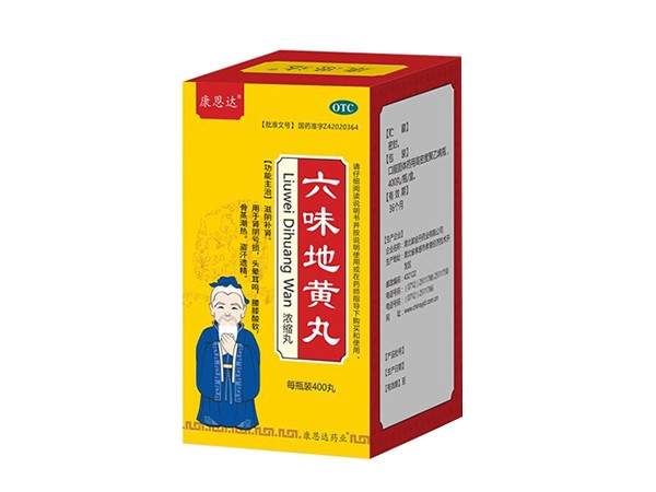 六味地黄丸(浓缩丸) 六味地黄丸(浓缩丸)