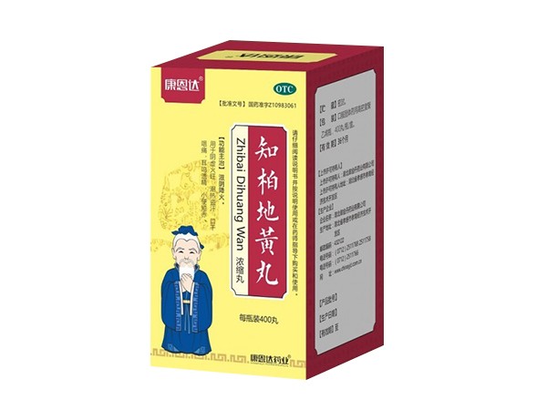 知柏地黄丸(浓缩丸) 知柏地黄丸(浓缩丸)