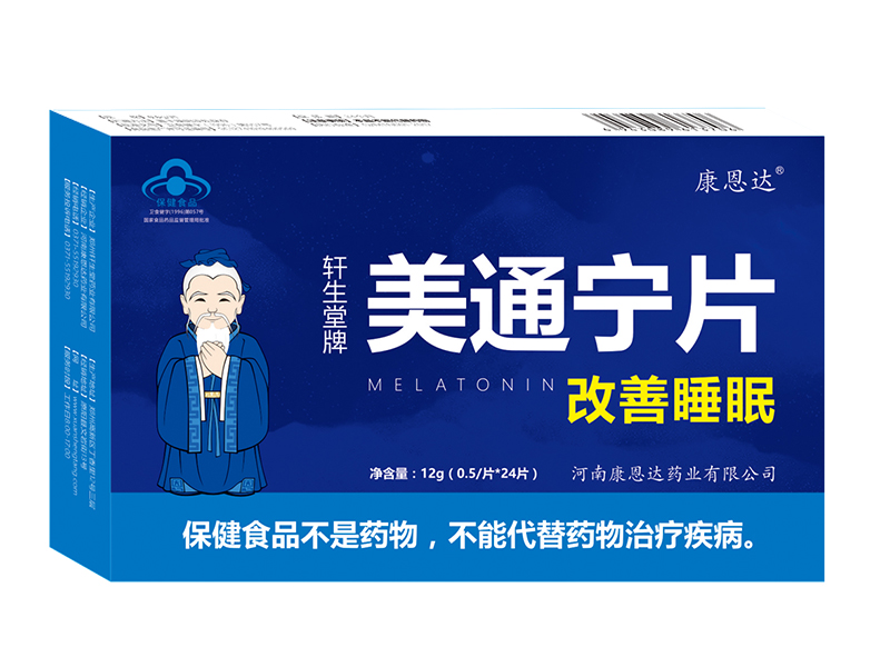 美通宁片