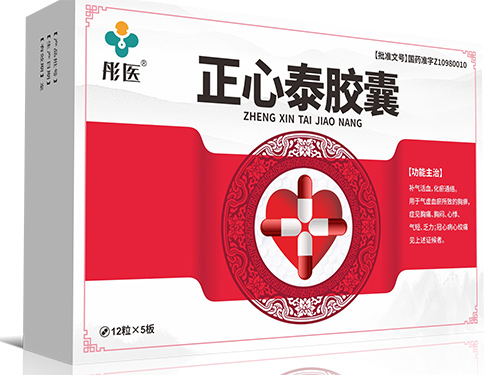 正心泰胶囊 正心泰胶囊