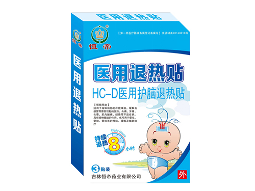 医用护脑退热贴