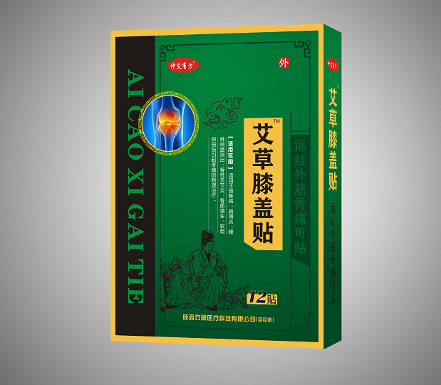 仲艾有方艾草膝盖贴