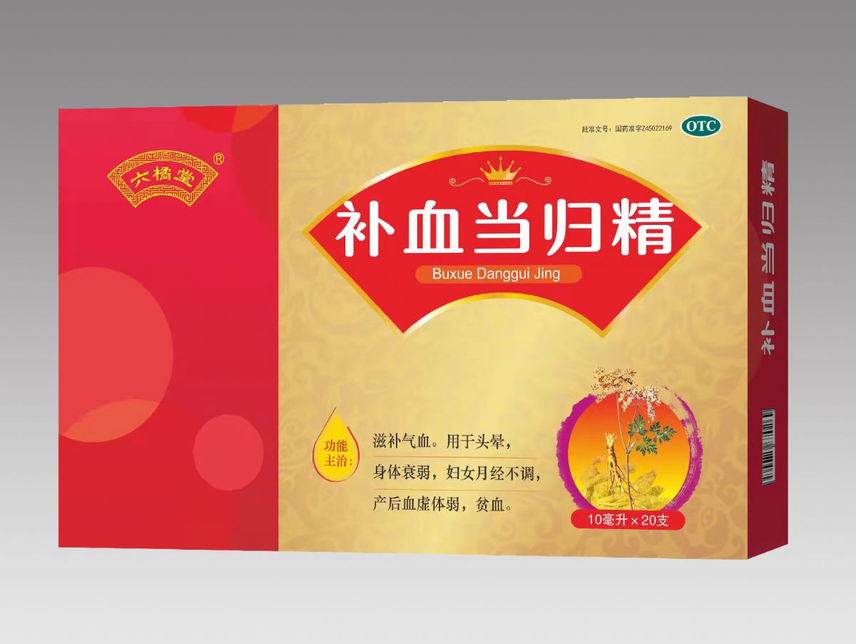 补血当归精 补血当归精